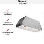 Встраиваемая вытяжка Zigmund & Shtain K 011.7 W