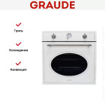 Встраиваемый электрический духовой шкаф Graude BK 60.1 WM