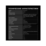 Встраиваемый электрический духовой шкаф Hyundai HEO 6647 BG