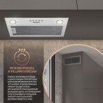 Каминная вытяжка Weissgauff Alpha 45 PB WH