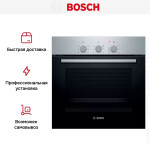 Встраиваемый электрический духовой шкаф Bosch HBF011BR0Q