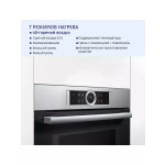 Встраиваемый электрический духовой шкаф Bosch CMG633BB1