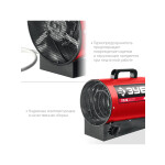 Тепловая пушка Зубр ТП-5