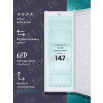 Морозильная камера Hisense FV191N4AW1