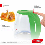 Чайник электрический Великие реки Дон-1 салатовый