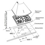 Встраиваемая газовая варочная панель Gefest ПВГ 2232-01 К43