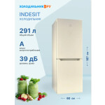 Холодильник Indesit DS 4160 E