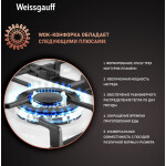 Встраиваемая газовая варочная панель Weissgauff HGG 641 WEB