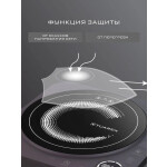 Настольная плита Tuarex TK-2727