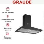 Каминная вытяжка Graude DHP 50.0 S