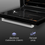 Встраиваемый электрический духовой шкаф Zigmund & Shtain E 136 S