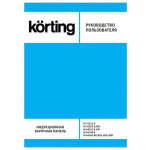 Встраиваемая индукционная варочная панель Korting HI 64013 B