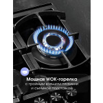 Встраиваемая газовая варочная панель Zigmund & Shtain M 26.4 B