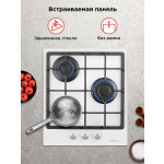 Встраиваемая газовая варочная панель HOMSair HGG433WH