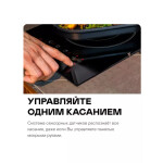 Встраиваемая электрическая варочная панель Garlyn H-200