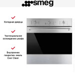 Встраиваемый электрический духовой шкаф Smeg SF6381X