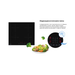 Встраиваемая индукционная варочная панель Weissgauff HI 632 BSC