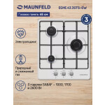 Встраиваемая газовая варочная панель Maunfeld EGHE.43.3STS-EW