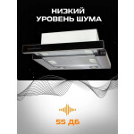 Встраиваемая вытяжка Zigmund & Shtain K 005.41 B