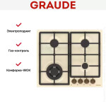 Встраиваемая газовая варочная панель Graude GSK 60.1 EM