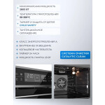 Встраиваемый электрический духовой шкаф Zugel ZOE601X