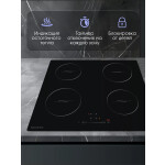 Встраиваемая индукционная варочная панель Zigmund & Shtain CI 35.6 B