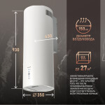 Каминная вытяжка Weissgauff Gracia WH