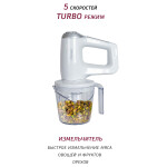 Блендер погружной Pioneer HB125S