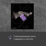 Встраиваемая электрическая варочная панель Zigmund & Shtain CN 37.4 B