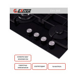 Встраиваемая газовая варочная панель Exiteq EXH-305