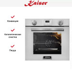 Встраиваемый электрический духовой шкаф Kaiser EH 6326 W