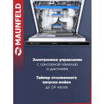 Встраиваемая посудомоечная машина Maunfeld MLP-12IM