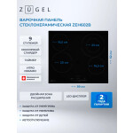 Встраиваемая электрическая варочная панель Zugel ZEH602B