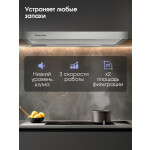 Встраиваемая вытяжка Zigmund & Shtain K 002.61 S