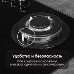 Встраиваемая газовая варочная панель Zigmund & Shtain MN 155.61 B
