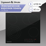 Встраиваемая электрическая варочная панель Zigmund & Shtain CN 38.6 B