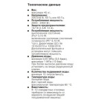 Встраиваемая посудомоечная машина Neff S585N50X3R