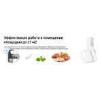 Каминная вытяжка Weissgauff Sigma 50 PB WH