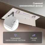 Встраиваемая вытяжка Zigmund & Shtain K 011.5 W