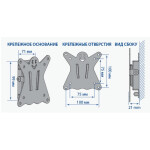 Кронштейн для телевизора Kromax Casper-100