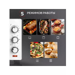 Мини-печь GFgril GFO-20W