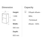 Холодильник Hitachi R-BG 410 PU6X GBE