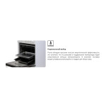 Электрическая плита Leran ECC 2614 W