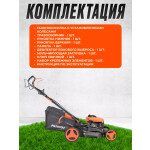 Газонокосилка бензиновая Patriot PT 55LS