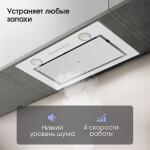 Встраиваемая вытяжка Zigmund & Shtain K 011.5 W