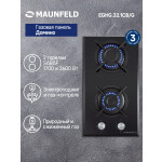 Встраиваемая газовая варочная панель Maunfeld EGHG.32.1CB/G