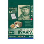 Этикетки Lomond 2100205