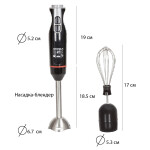 Блендер погружной Supra HBS-795