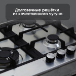 Встраиваемая газовая варочная панель Zigmund & Shtain GN 128.61 S