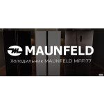 Холодильник Maunfeld MFF150W